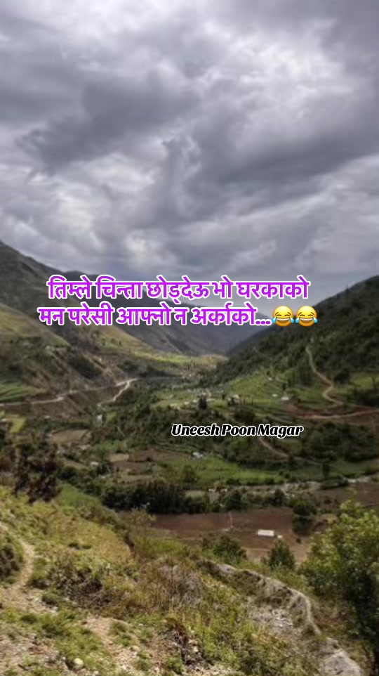 @Uneesh Poon Magar✅