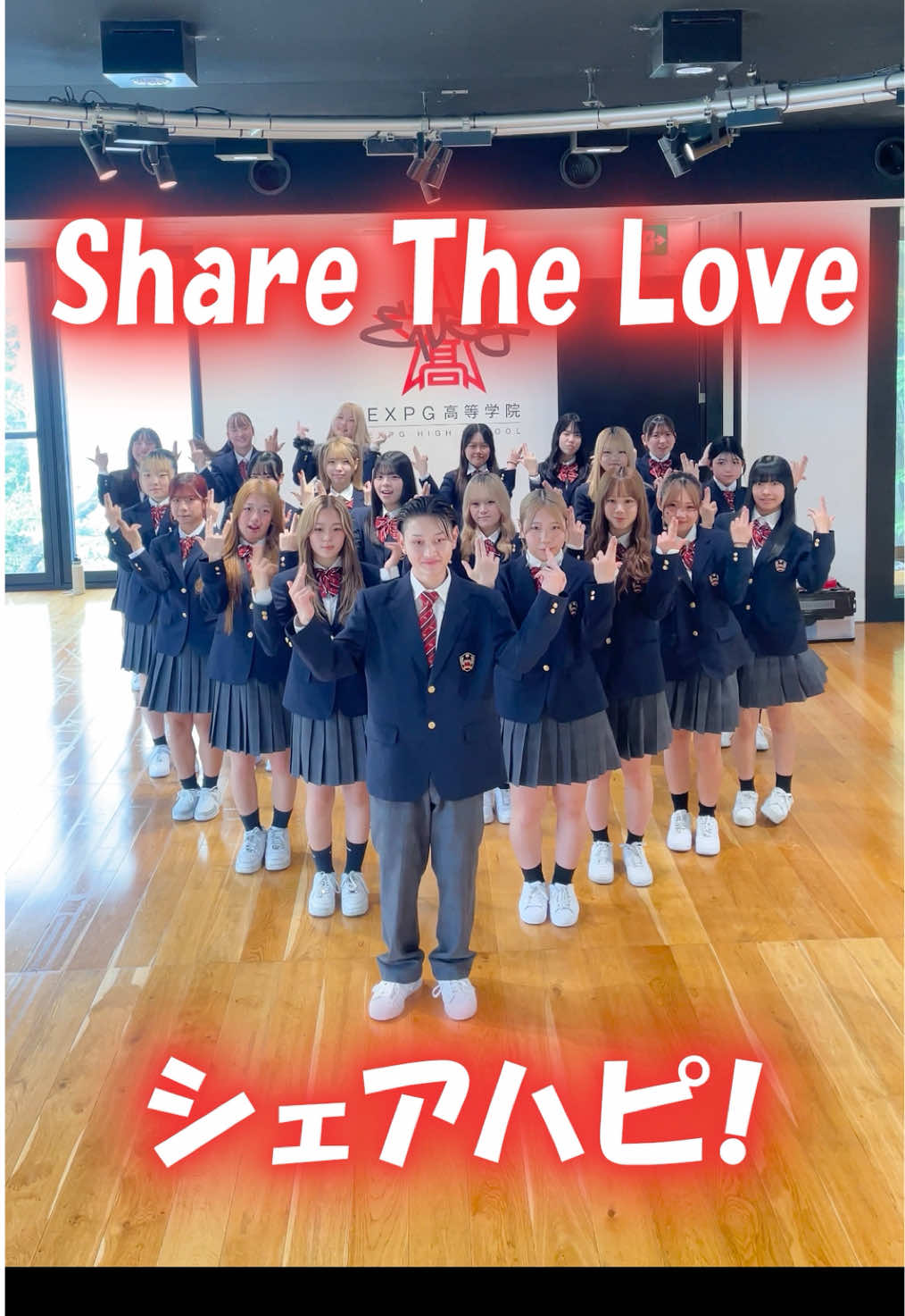 @EXPG高等学院