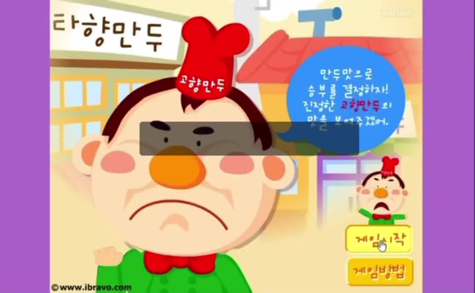 @나리