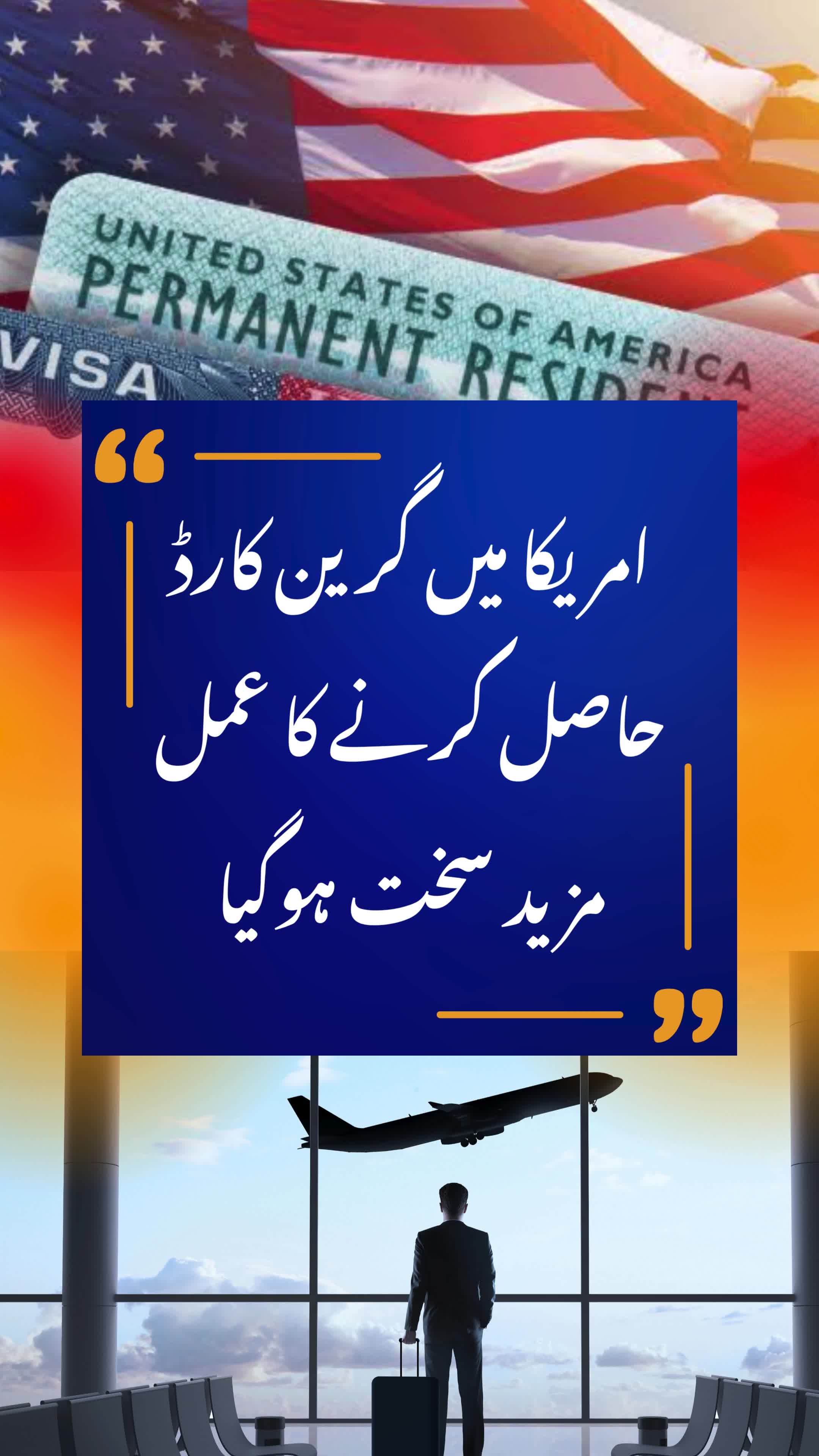 @Geo News