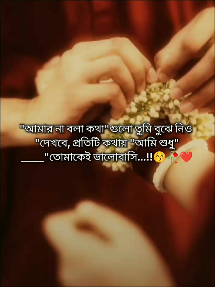 @🍁ঝরা_ফুল🍁