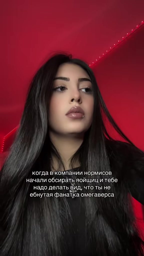 @тг: дневники аны деми