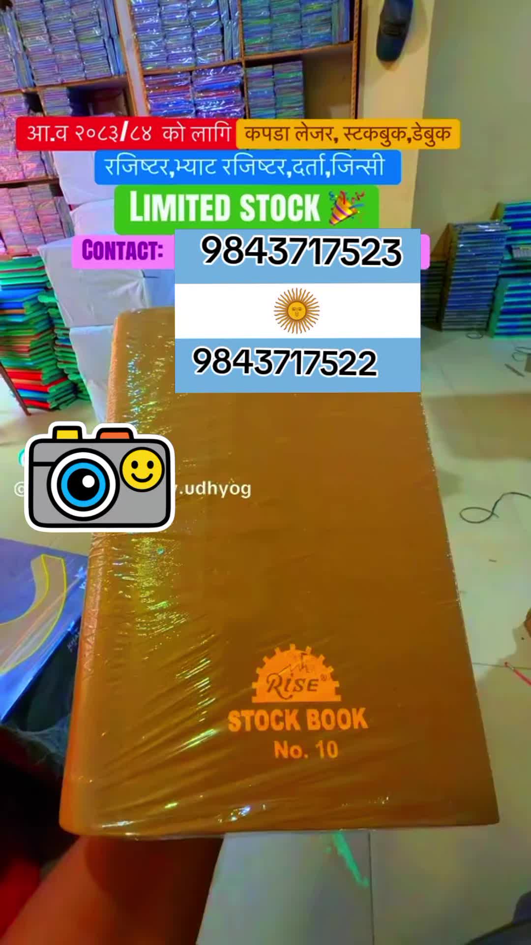 @Digitalmuskan