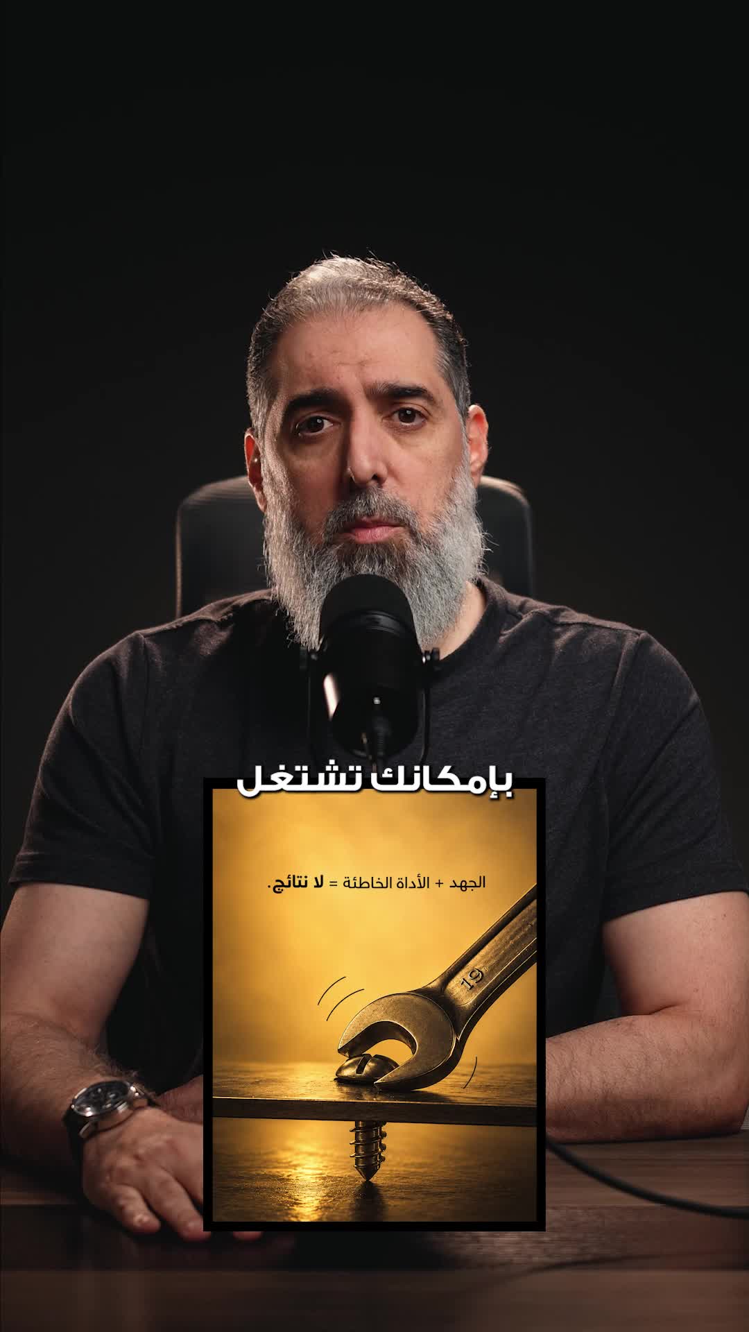 @Omar Jandali