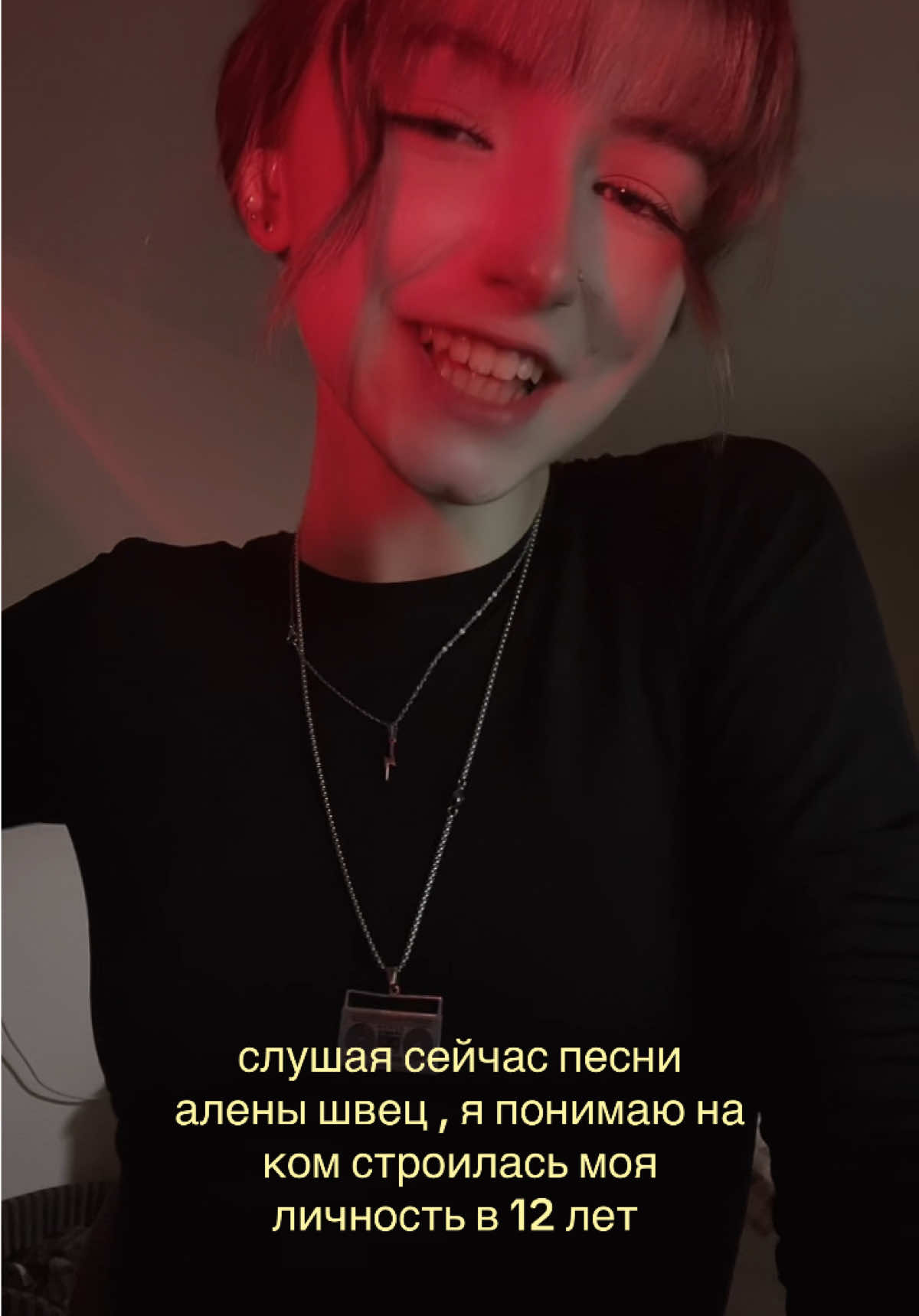 @тгк: дом лерыча