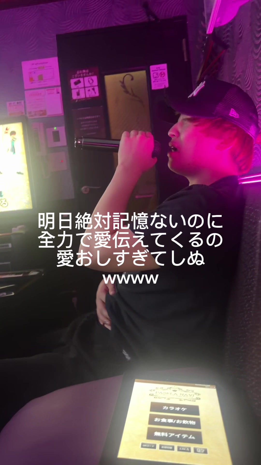 @つーさんとゆっぴ