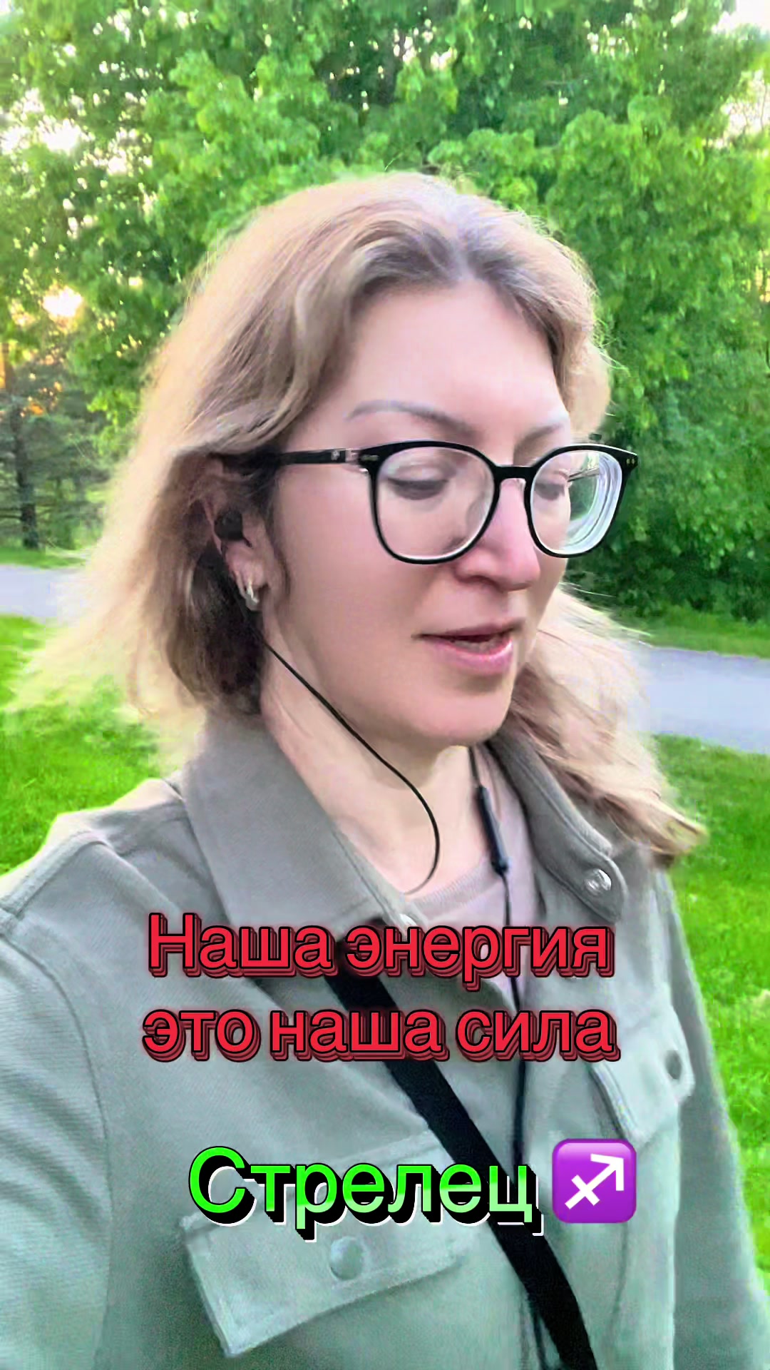 @annalog.25