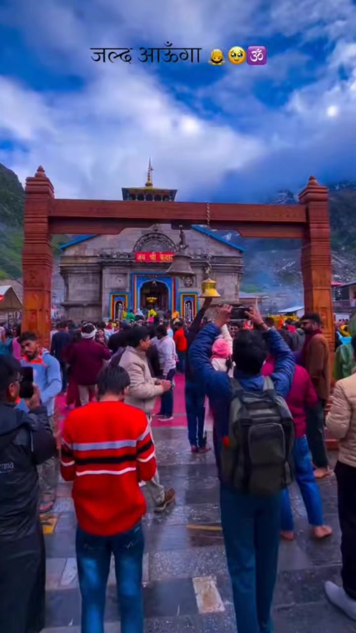 @💗. Mahadev Premi. 🫶🏻