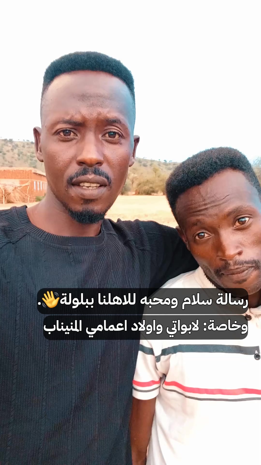 @ودأبوعائشة ✍️🦅⚖️🇸🇩