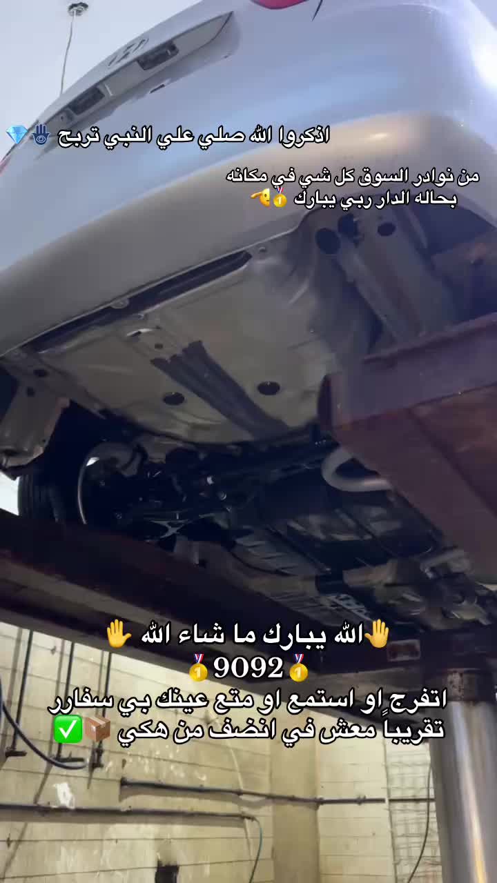 @اصيل قداره