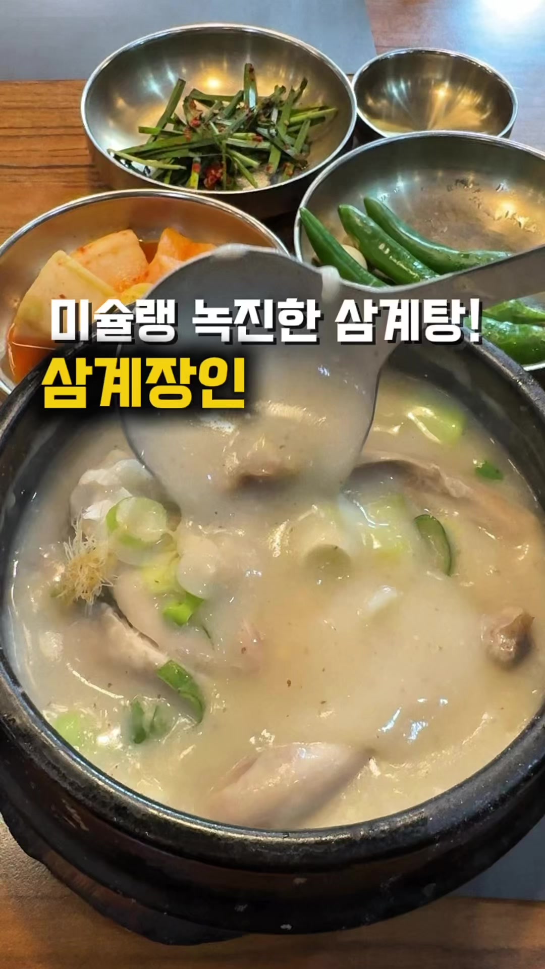 @jjongrrr