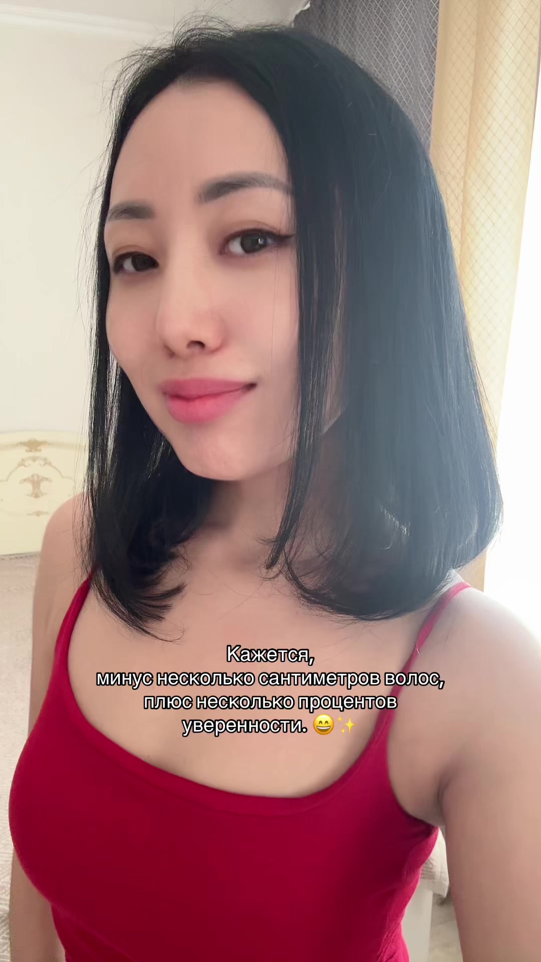 @Шебер қыз Диана