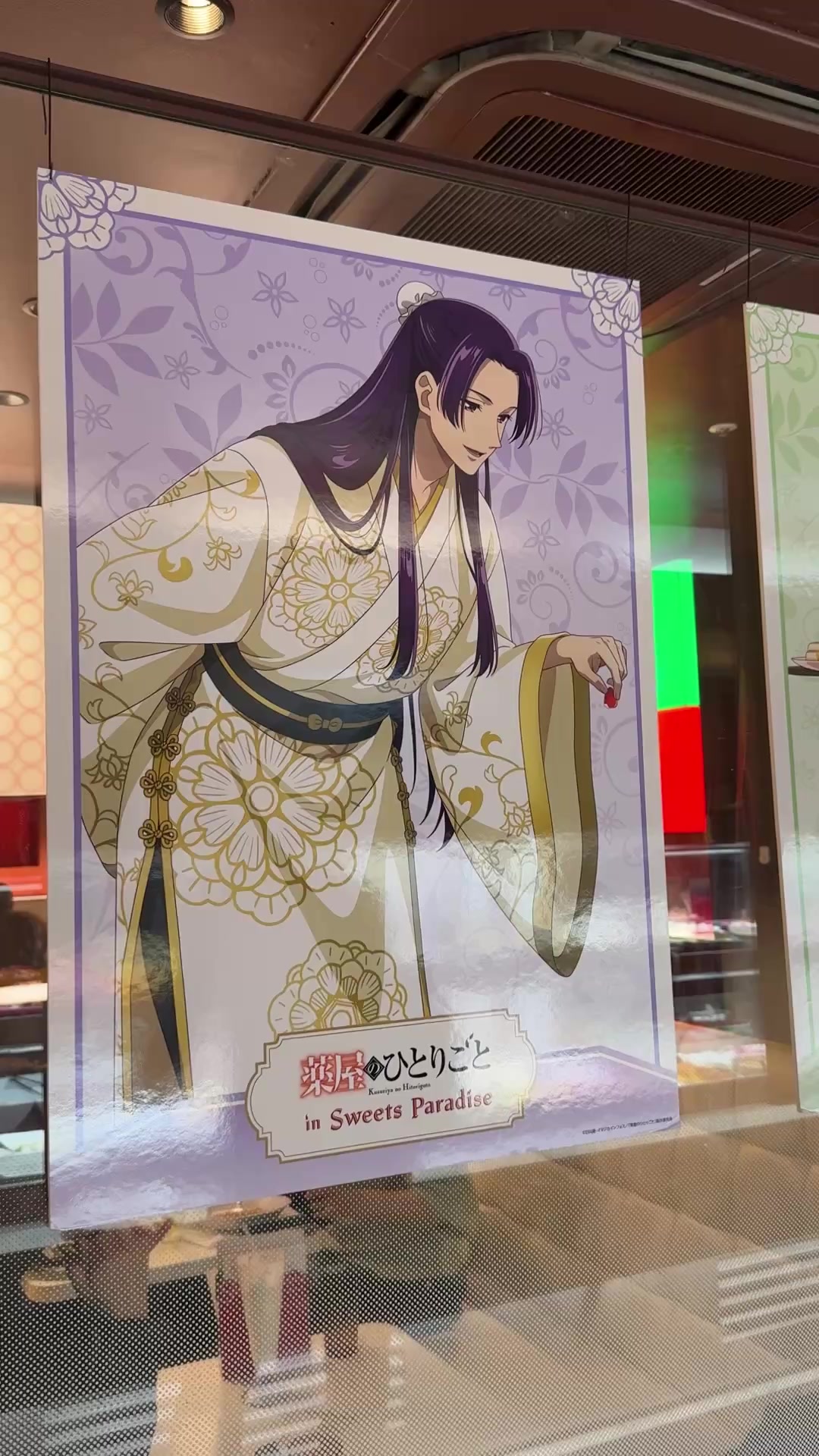 @𝑚𝑖𝑠𝑜