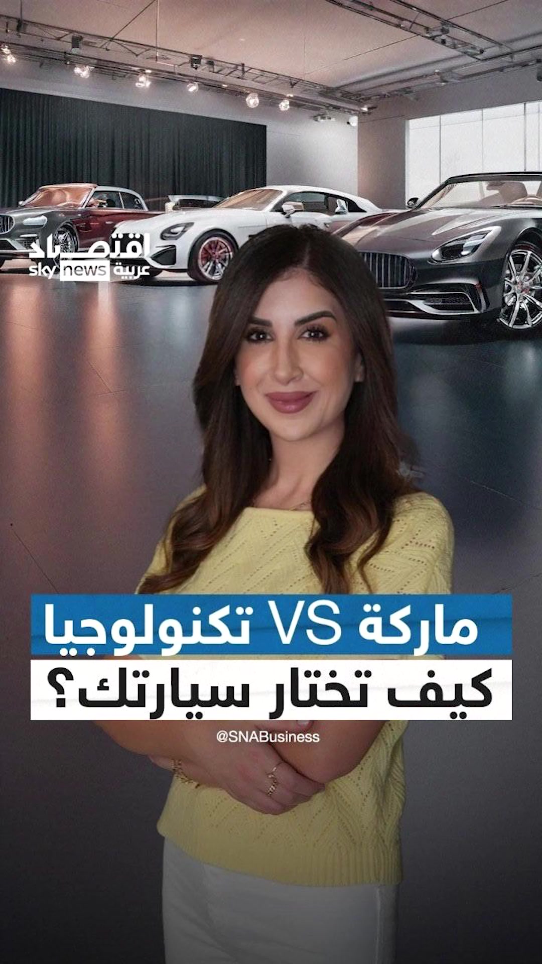 @SkyNewsArabia