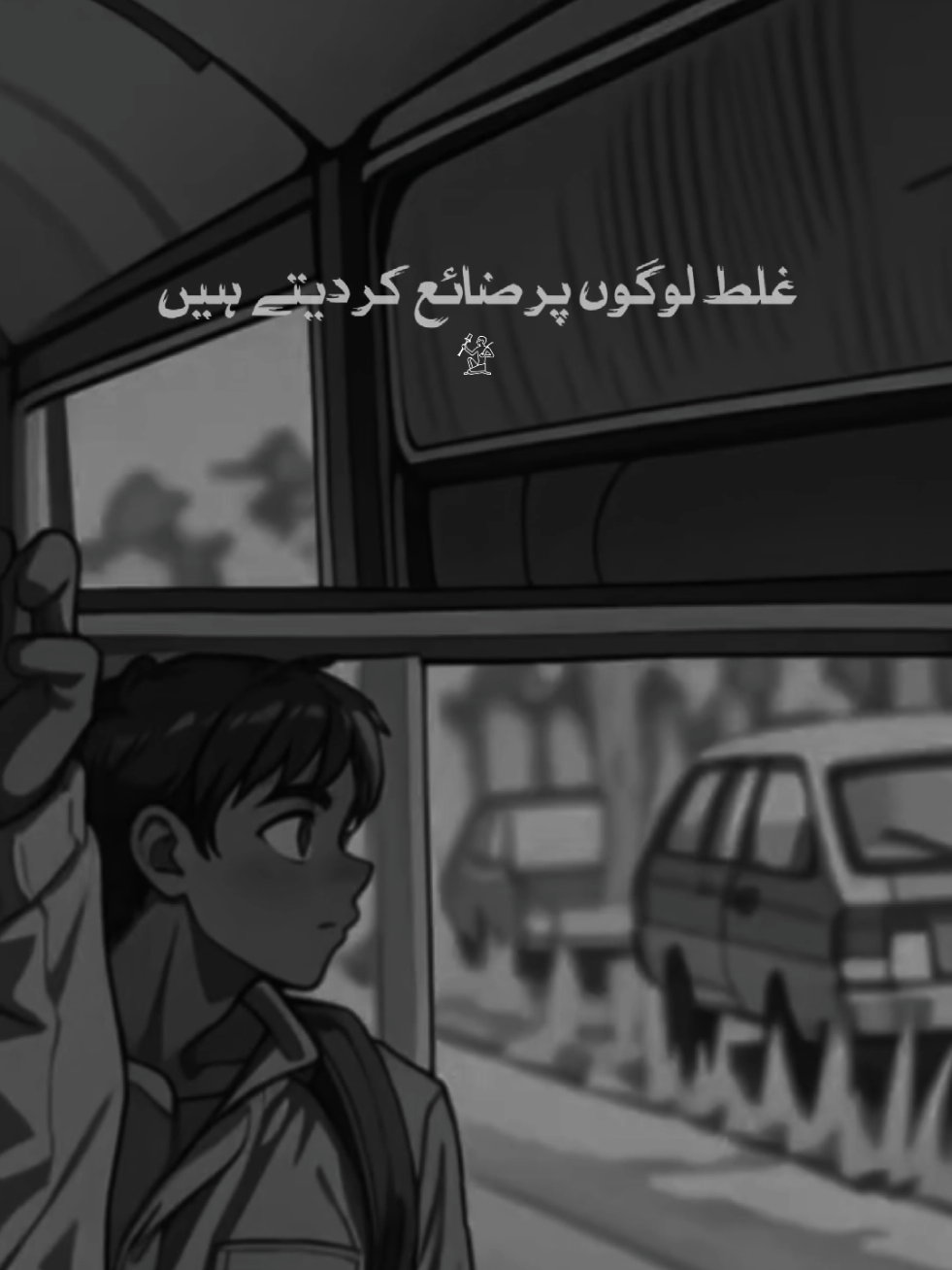 @꧁ 𝙸𝚝𝚜 𝙼𝚊𝚊𝚗꧂