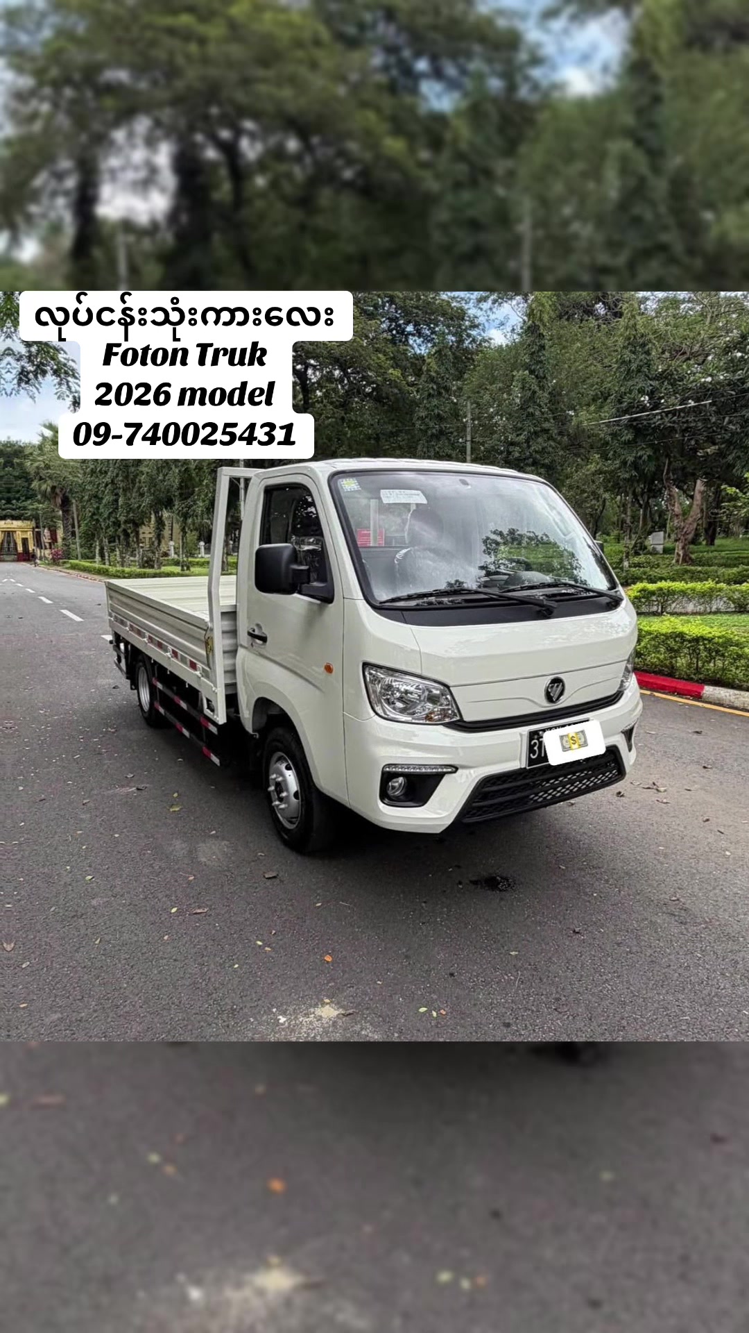 @kalyar (Zin Yaw Phyu Car sale)