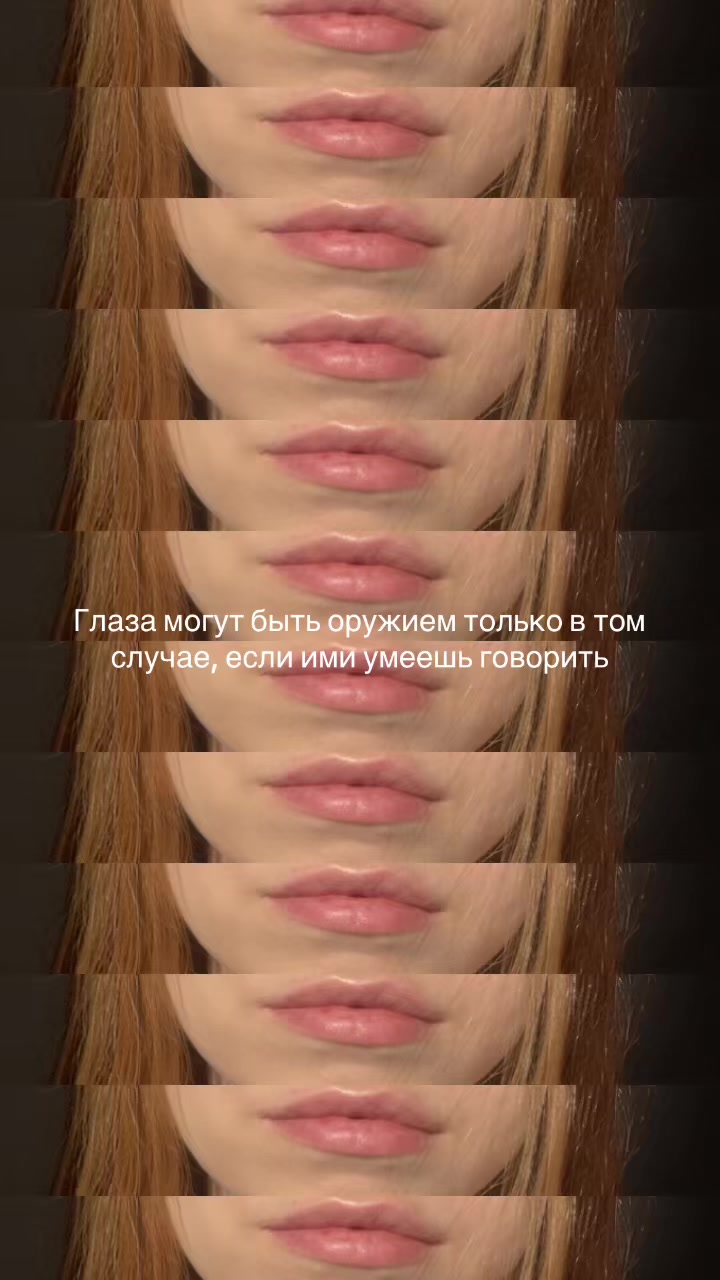 @Диана Белая