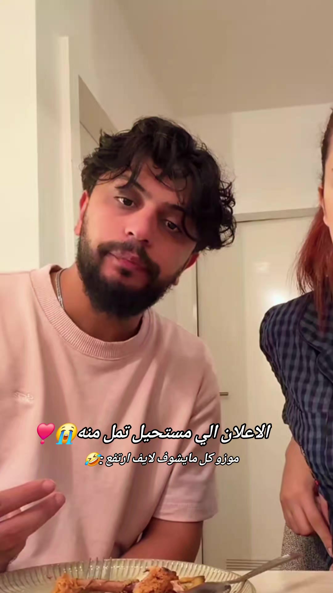 @❄️Celya↯سيليا❄️