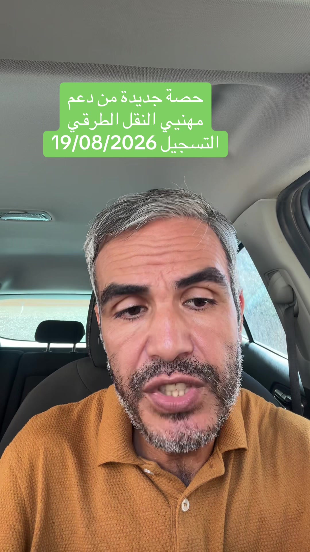 @Hassan Bouslami