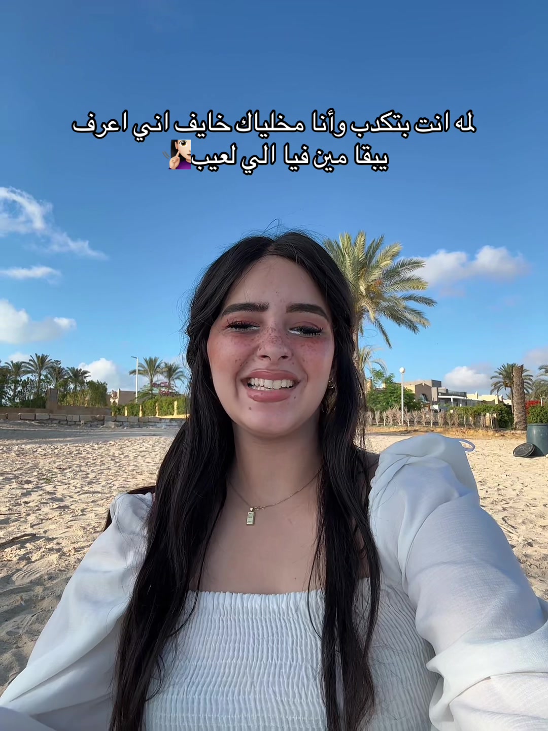 @شروق احلي في الحقيقه 👸🏻