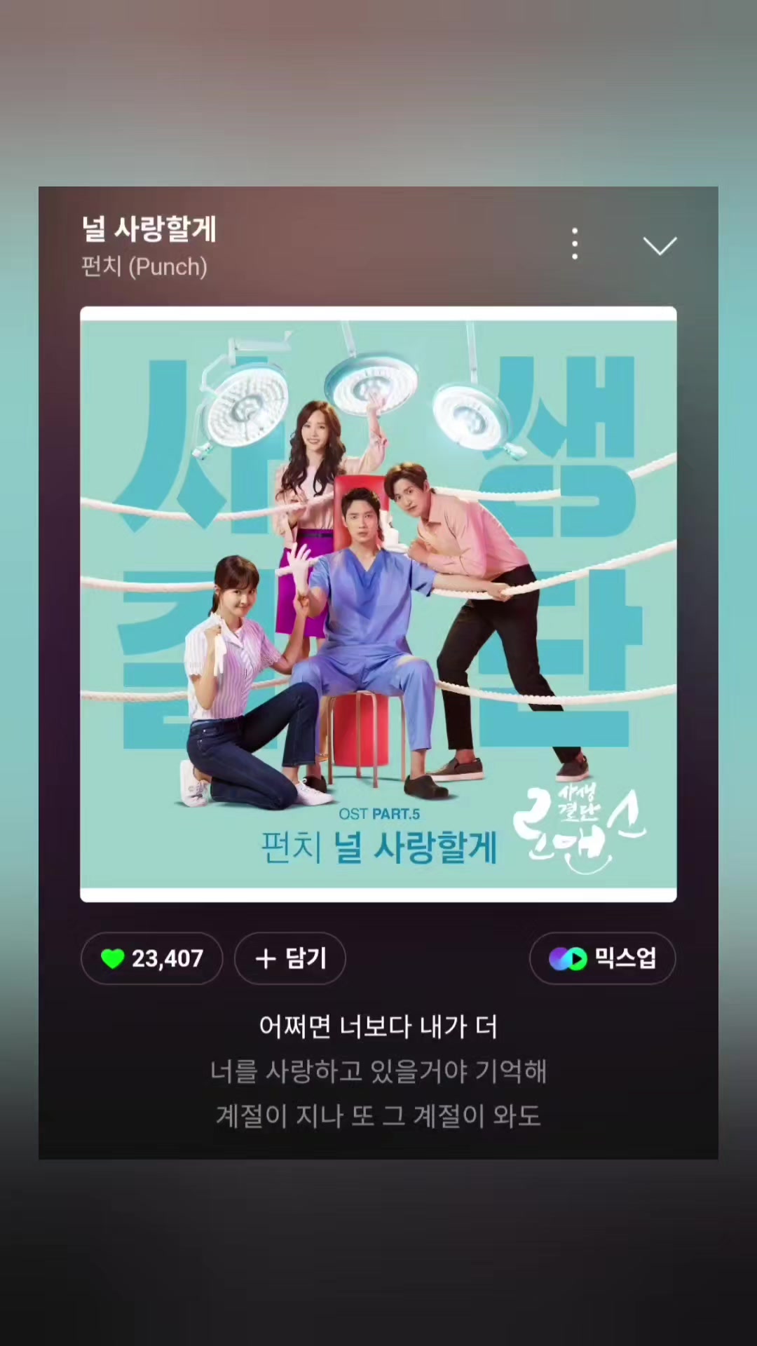 @노래를 공유하는 달래♪