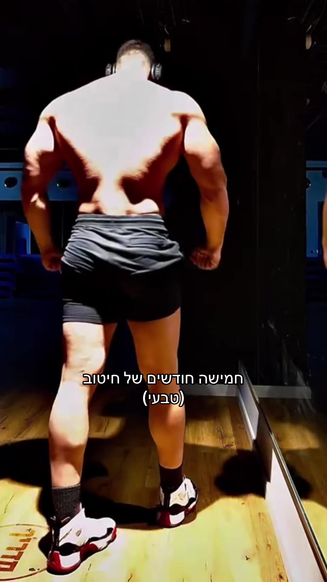 @אורעד שחר - ליווי כושר | תזונה