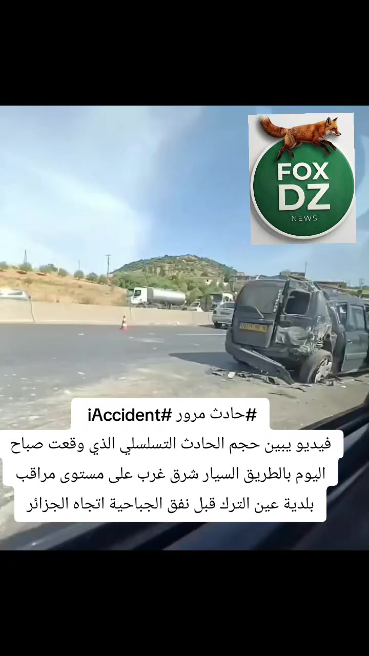 @🇩🇿FOX🦊 DZ🇩🇿
