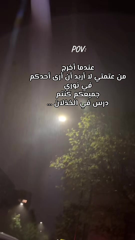 @🇸🇾💚شےـآمےـو🇦🇹❤️
