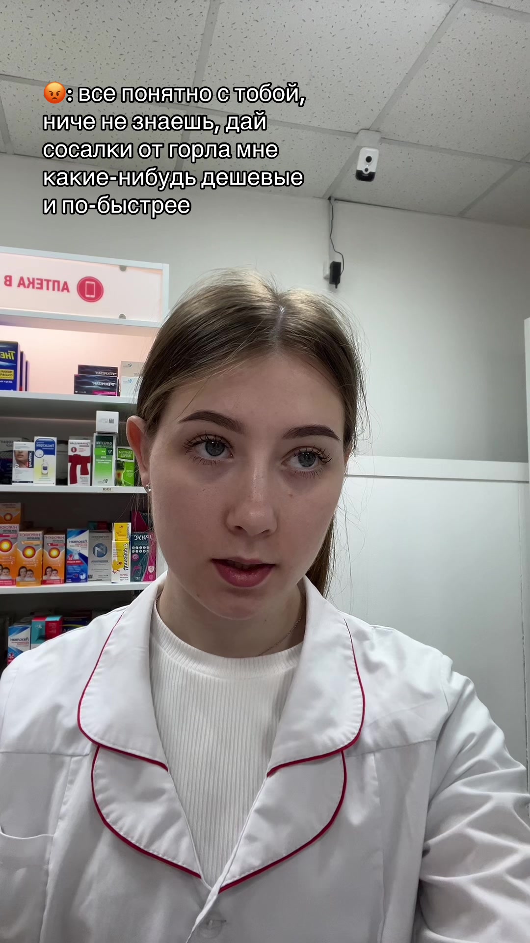 @Крис