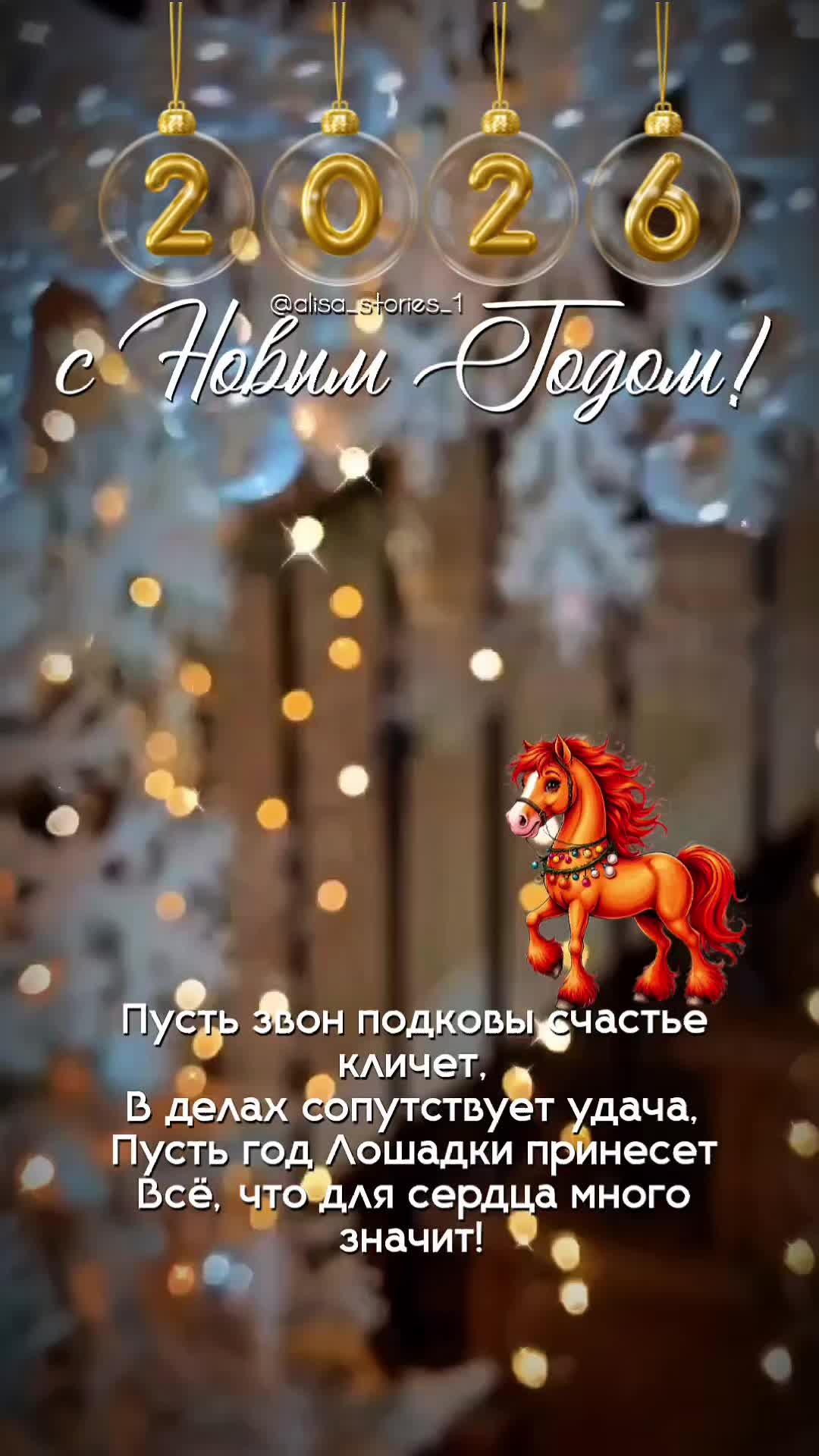 @TГК:alisa_ stories_1