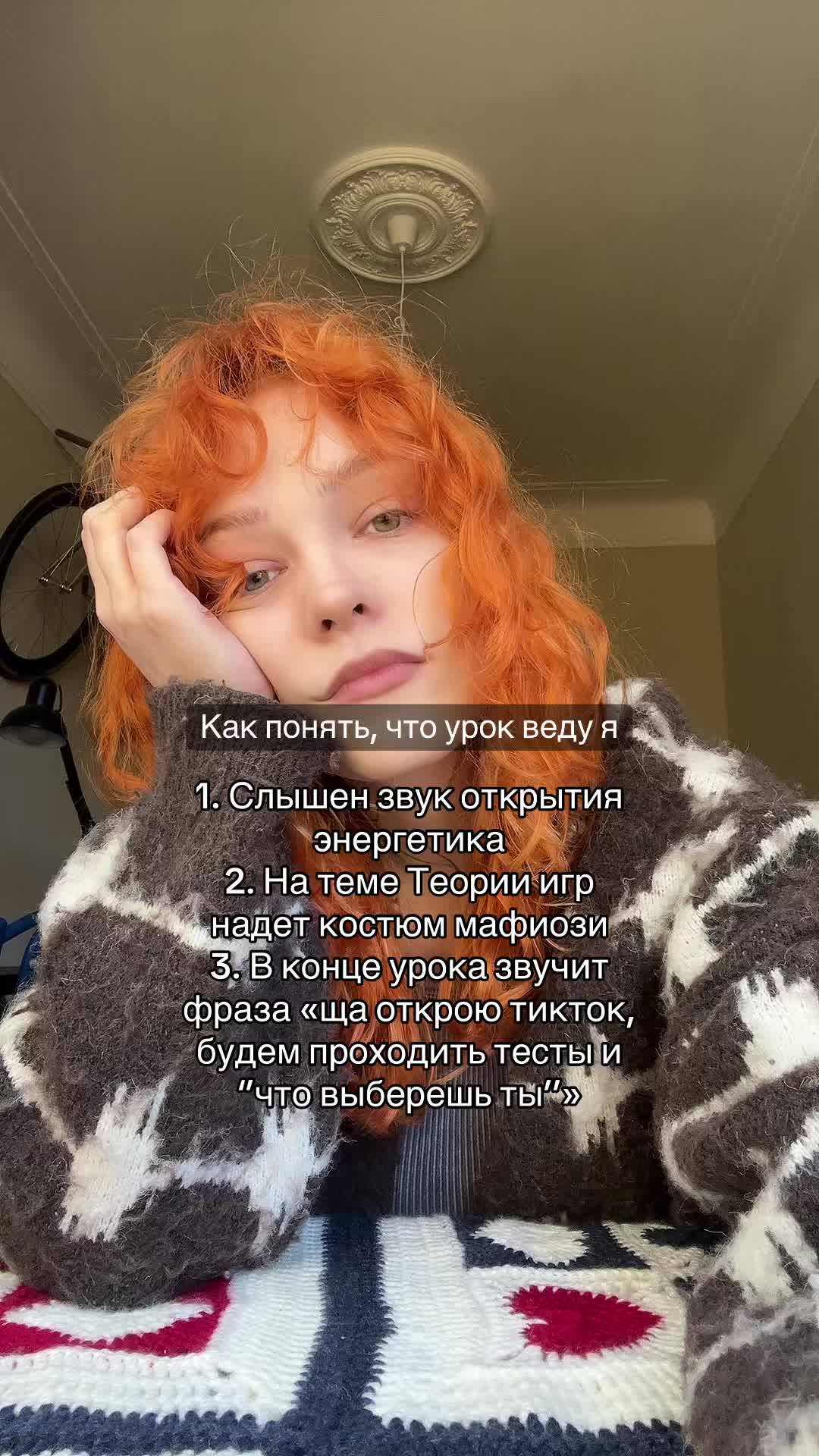 @Мозготёрка