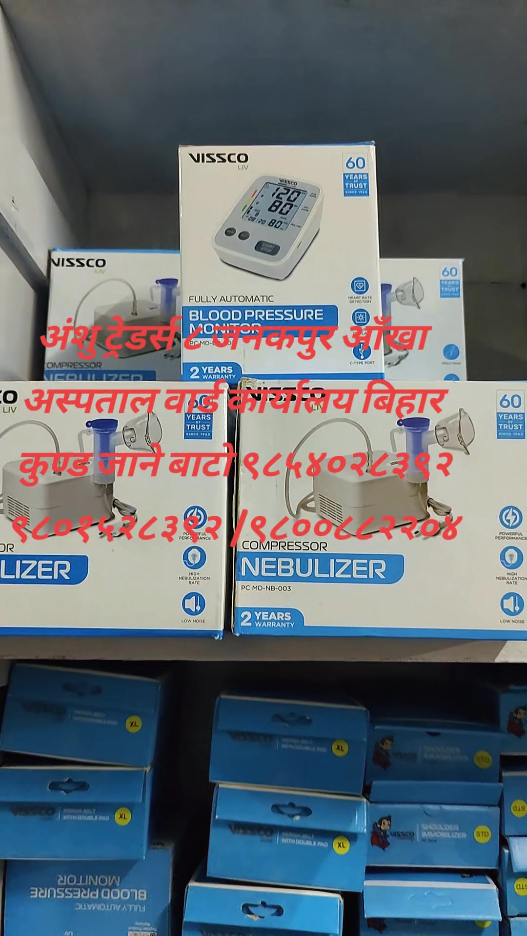 @Anshu Traders