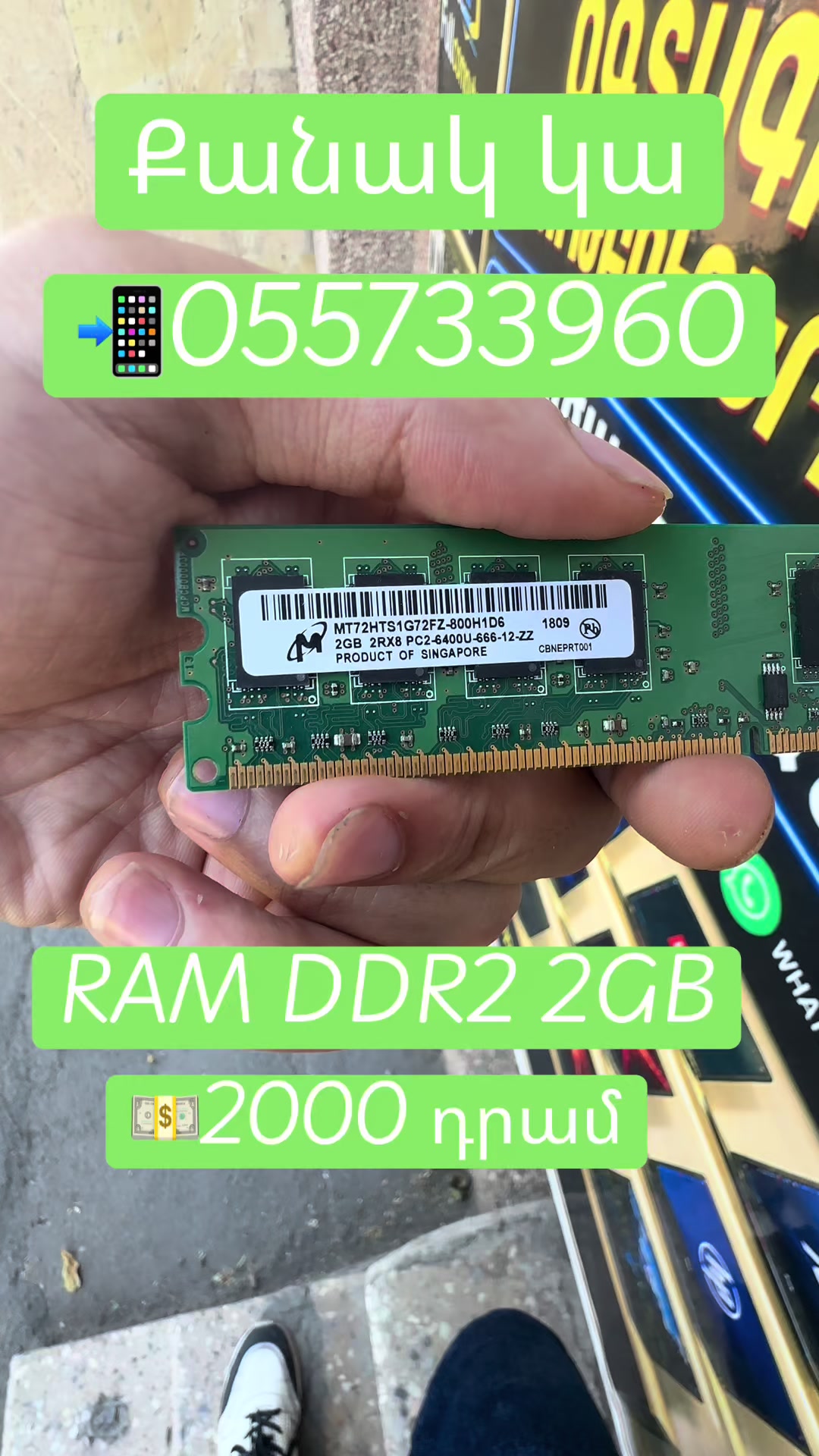 @PC Service
