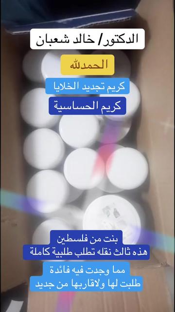 @✅Mم_khaled_rossi✅