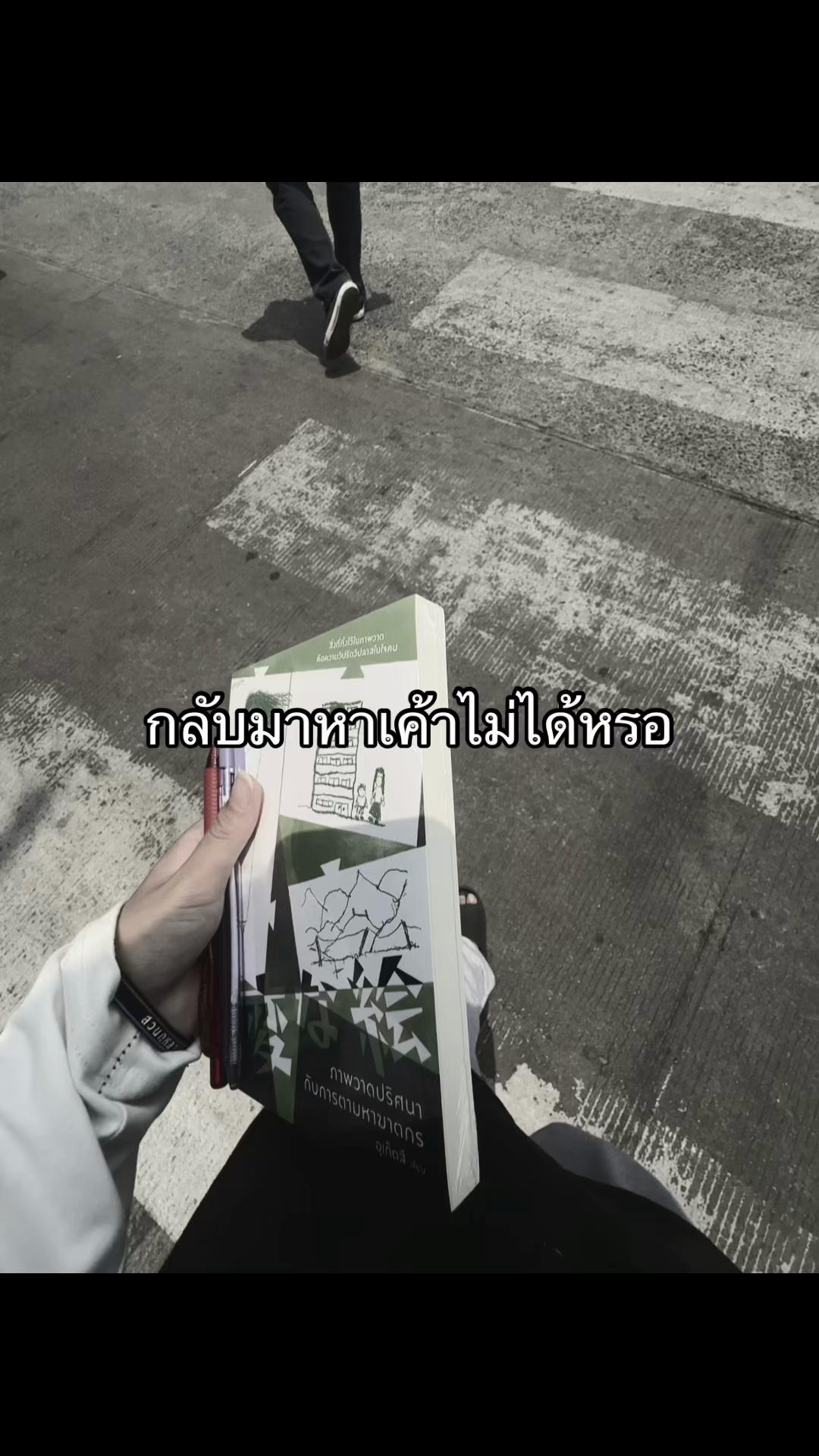 @กูให้เลย