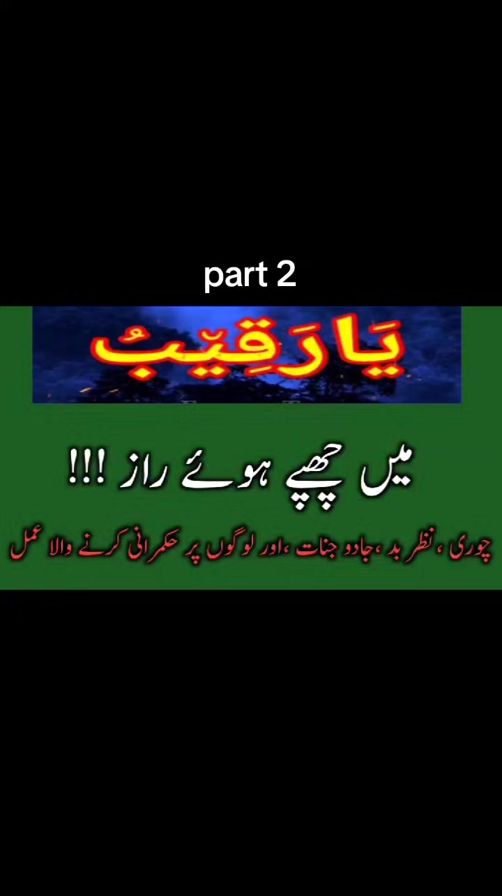 @Amna Safdar Official