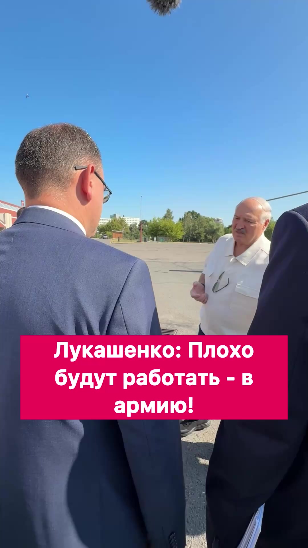 @Первые новости