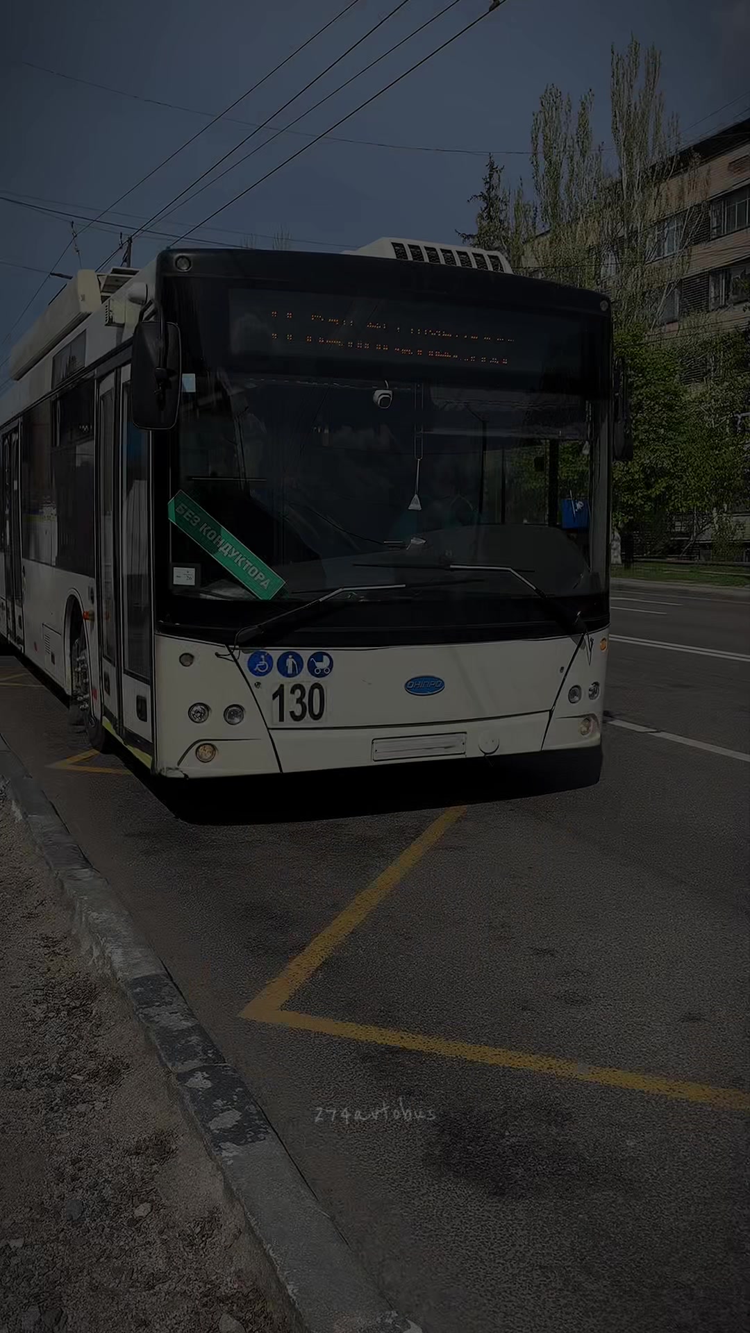 @274 автобус ван лав💓