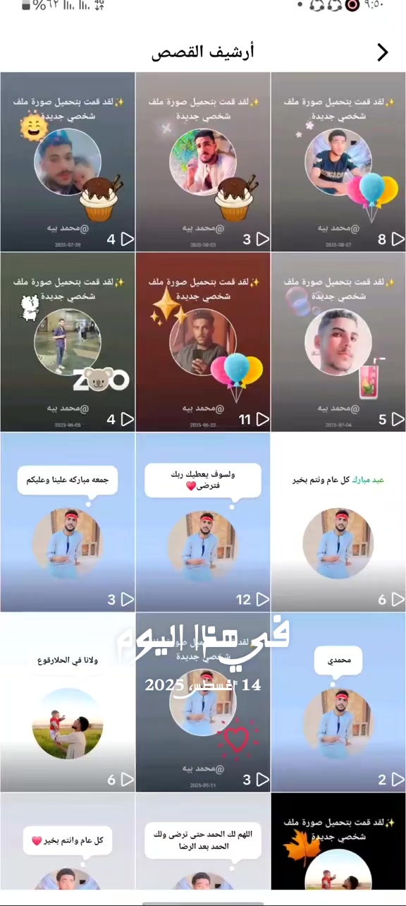 @Mohammed Bey