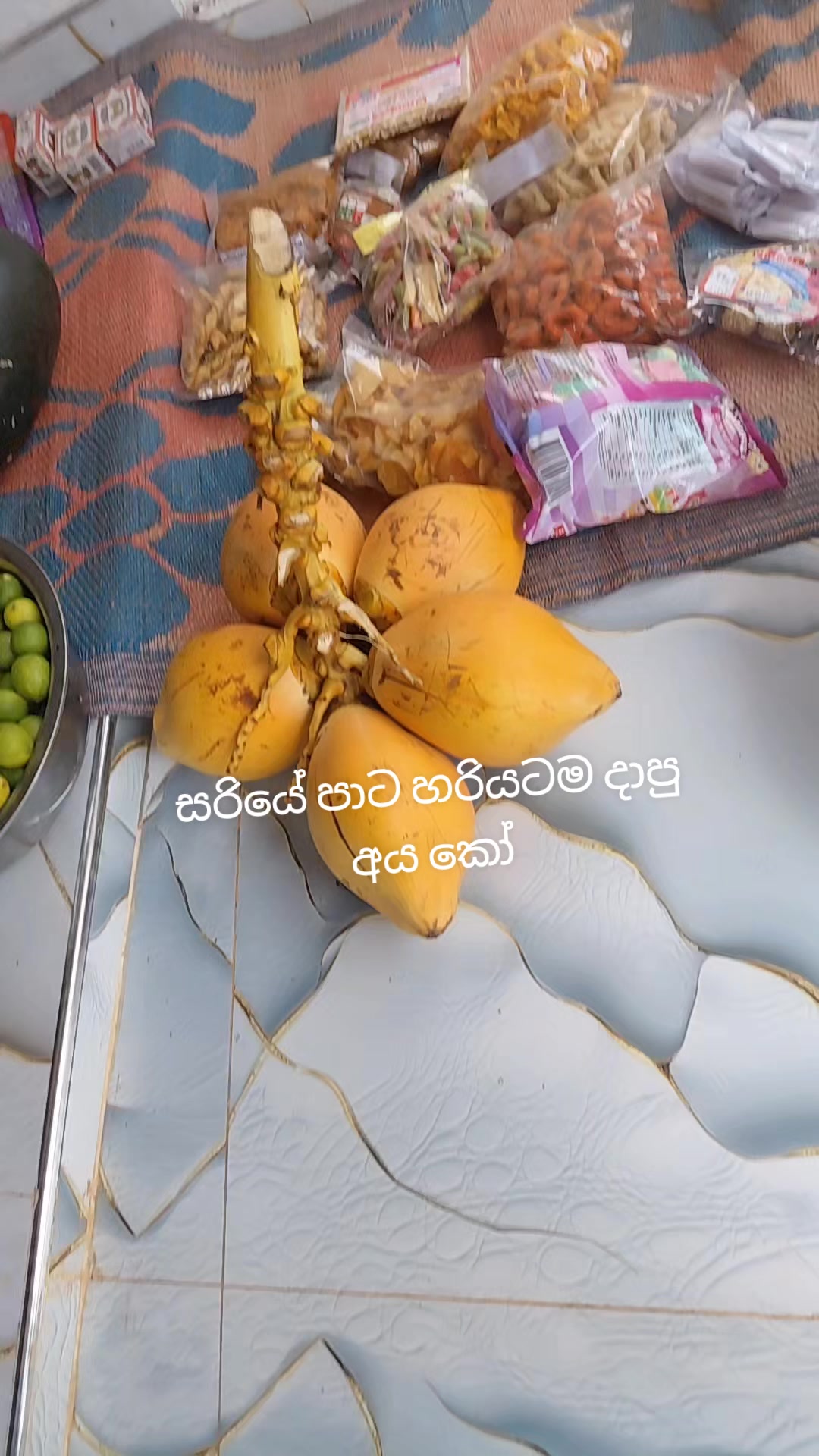 @අම්මා මැණීයෝ (black beauty)