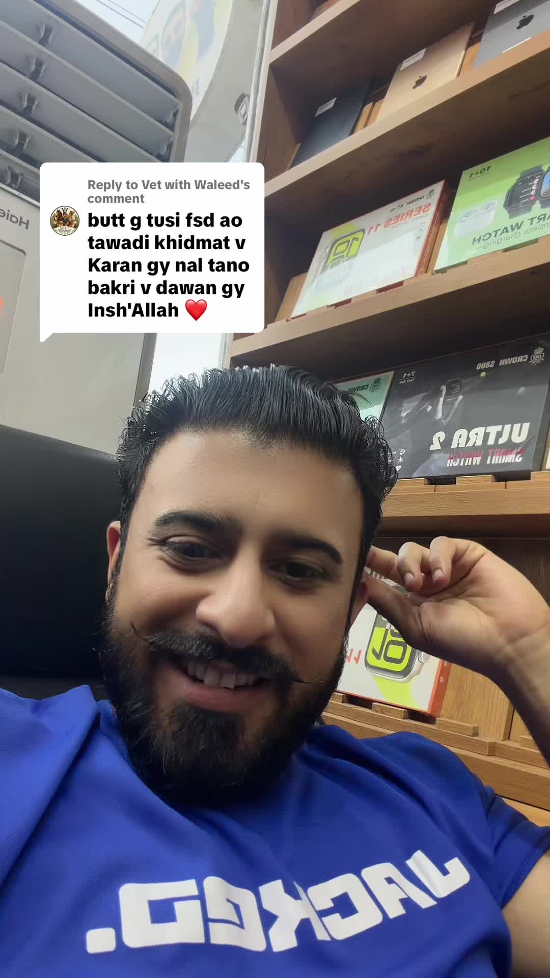 @Danyal Butt Brand