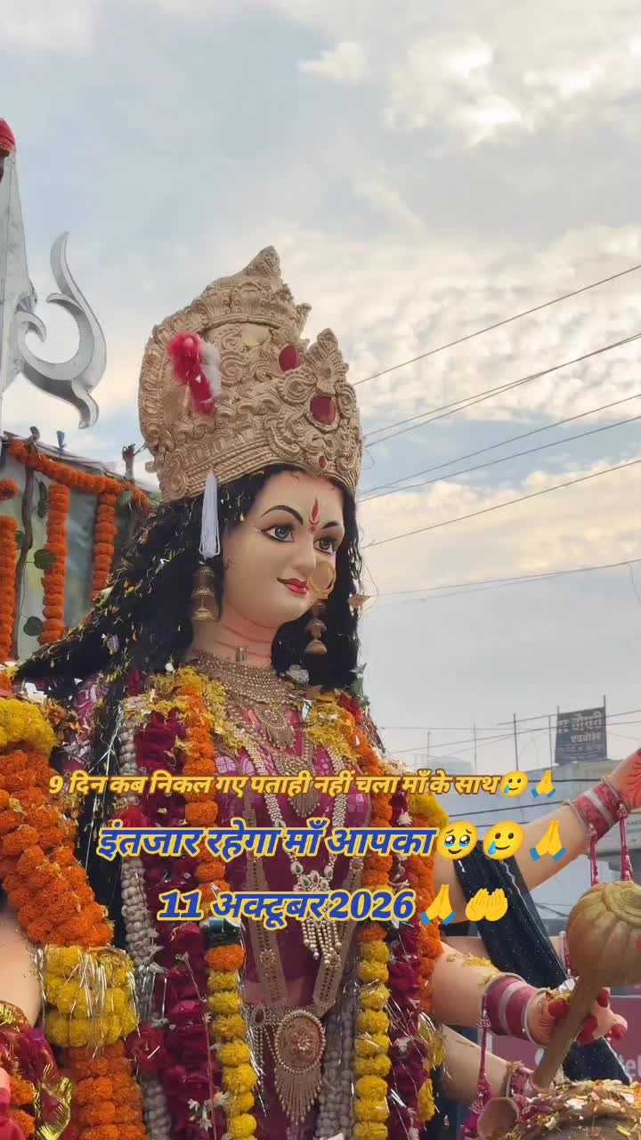 @Jai Ma Vaishno 🔱🚩🙏🏻😊