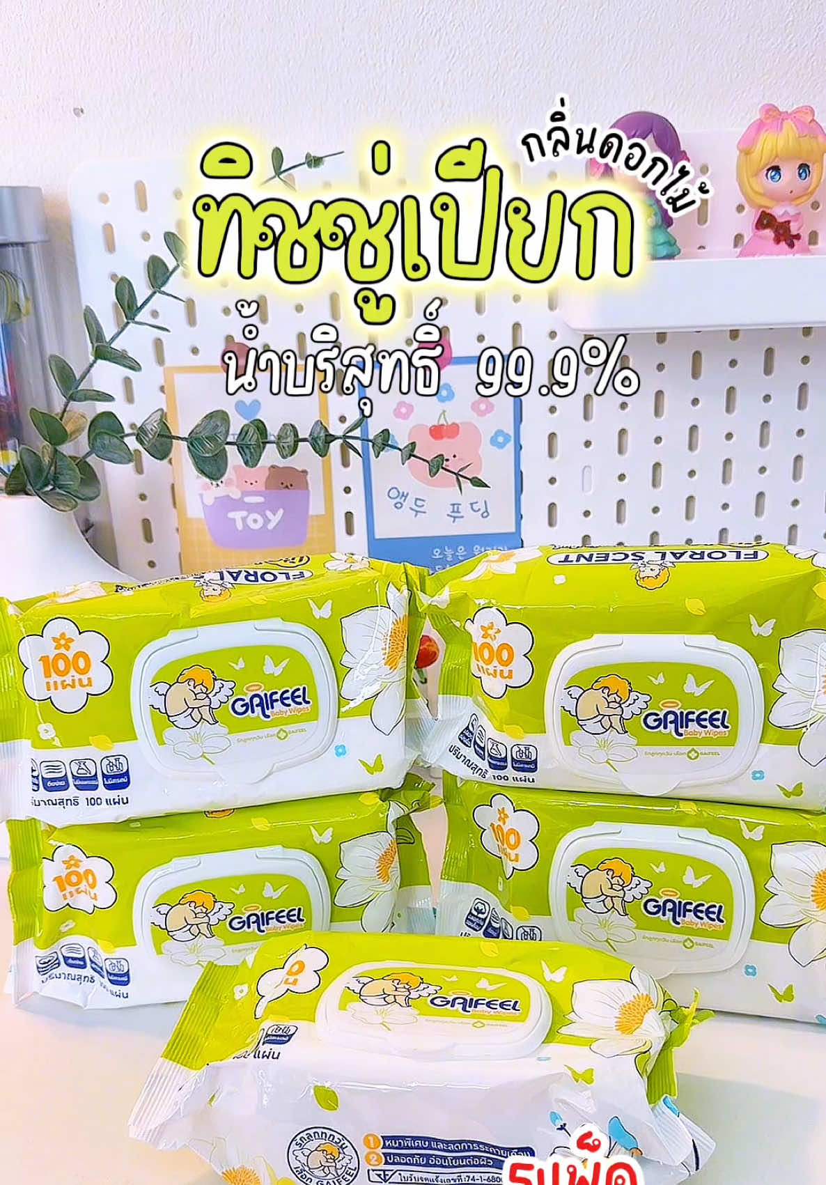 @⋆𐙚₊Nana review🎀⊹♡