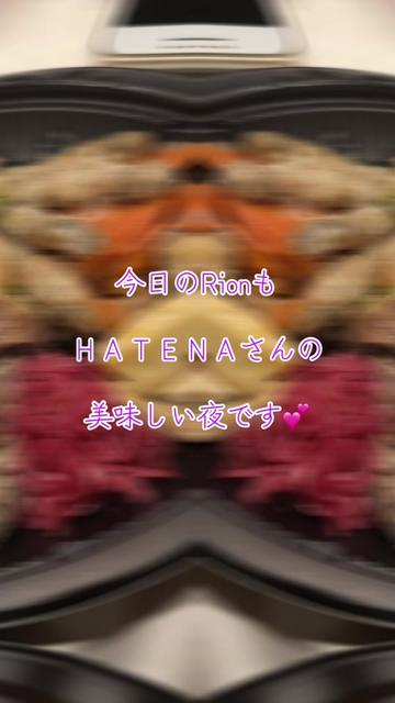 @Rion