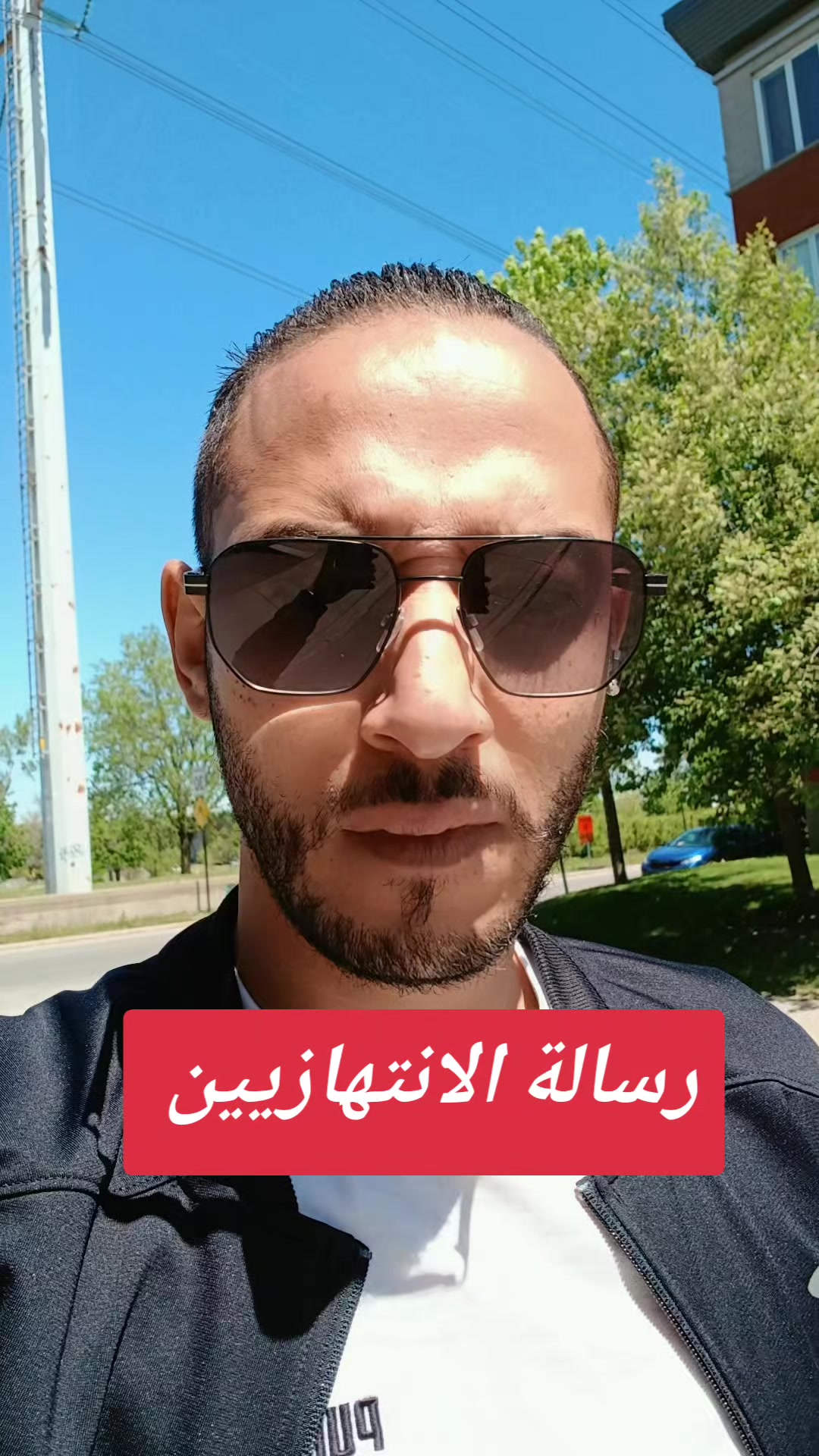 @SAMY BAZIZI