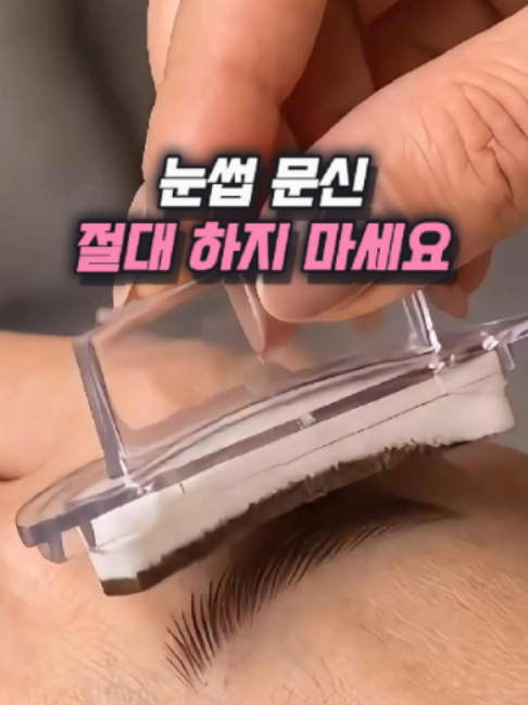 @나나꿀템