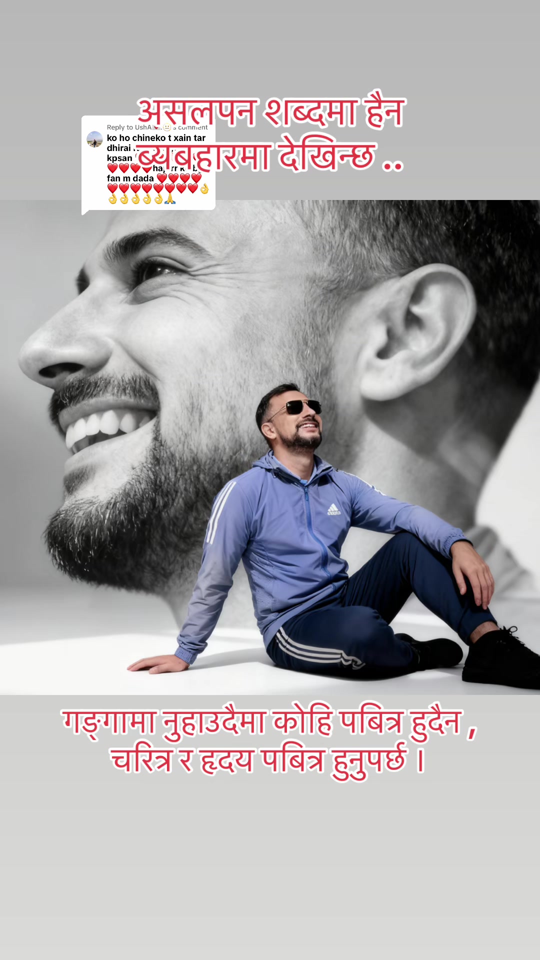 @Koirala Suman🇳🇵