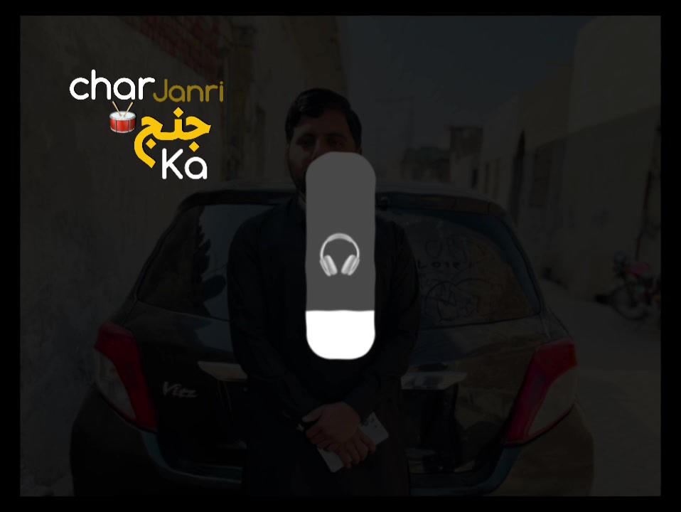 @jahanzaib Ali Mittru
