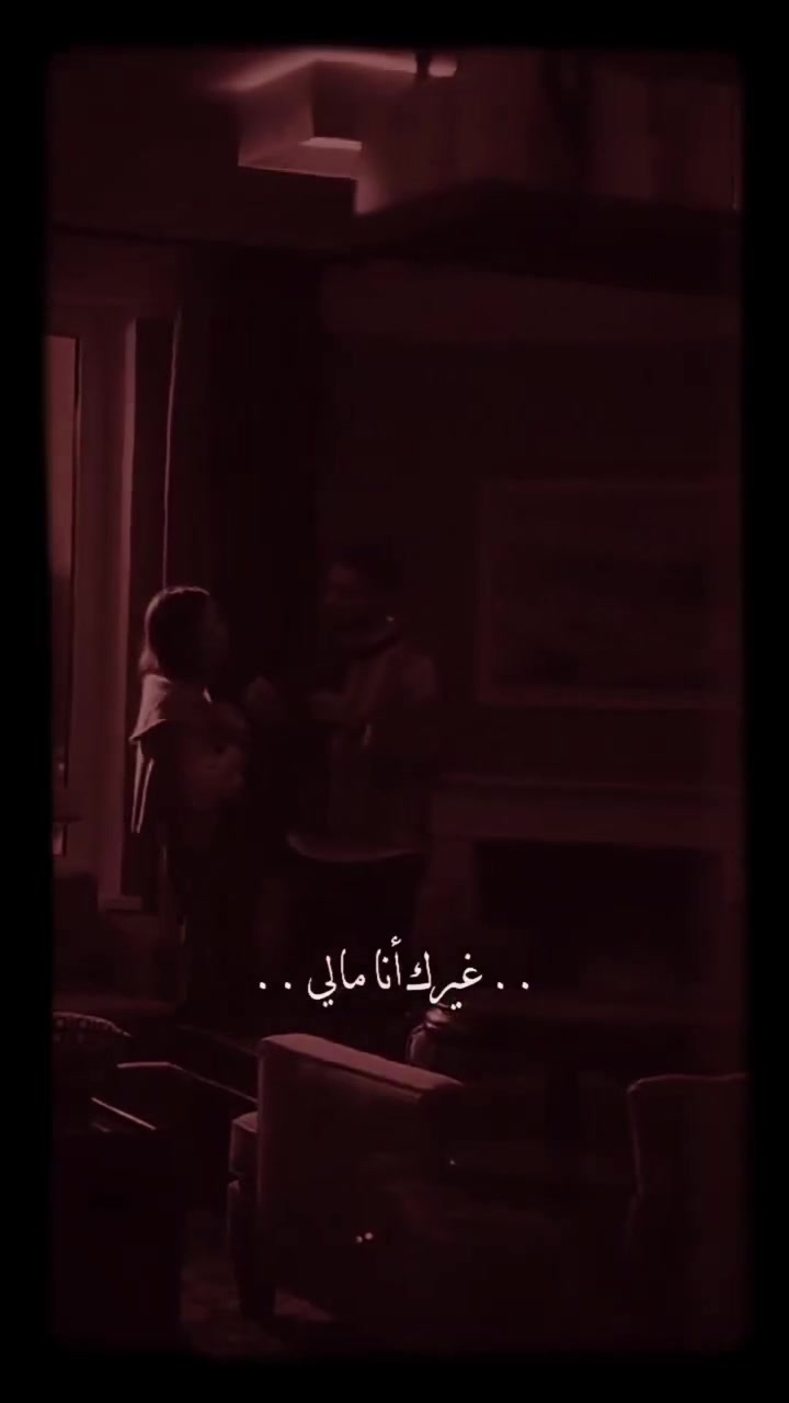 @أمــِيــِـــ𓅇꙰ــرِة💜