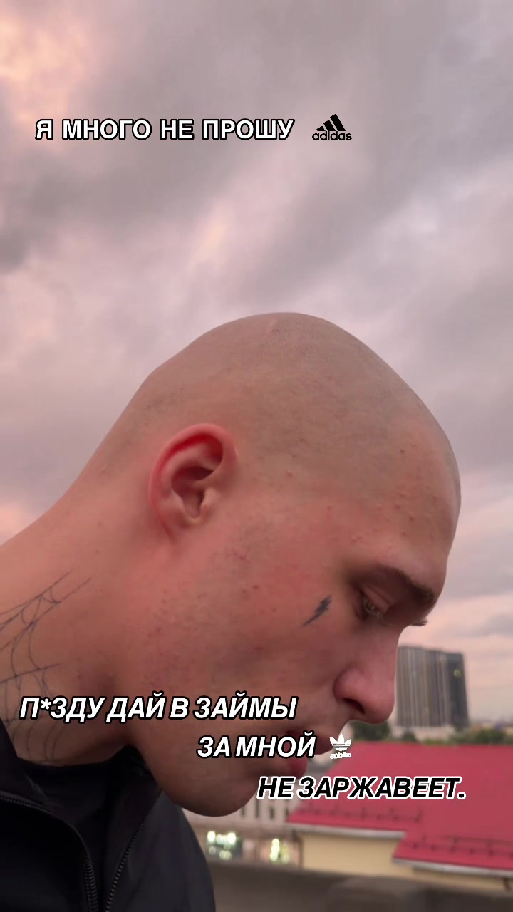 @миша из-за угла